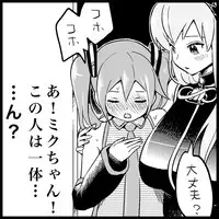 [Toilet Kago] Miku Miku Reaction 1-33 (Vocaloid)