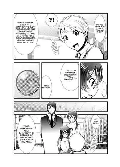 Chinure Warashi | Blood-Stained Child