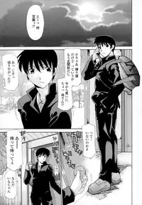[Izawa Shinichi] Incest