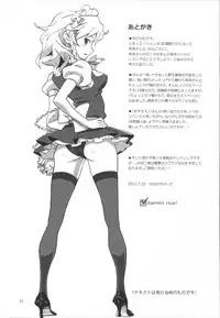 (C90) [Vitamin Gohan (Hasegawa Keita)] Matomete Tsugou ga Ii! (Touhou Project)