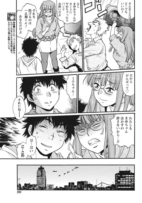 Namaiki! 2017-04