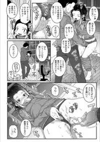 [mdo-h] Ecchi no Switch - H-Switch [Digital]