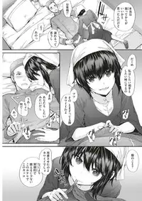 COMIC Kairakuten 2017-12 [Digital]