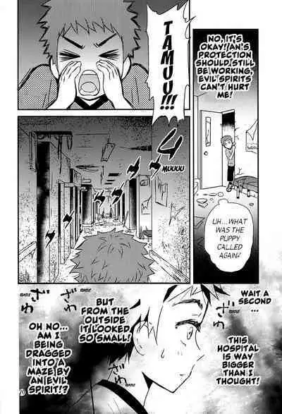 Yoru no Hokora Shaman