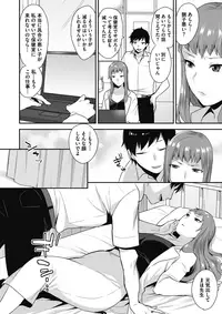 COMIC Megastore Alpha 2017-07 [Digital]