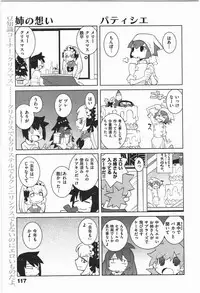 [Dowman Sayman] Paraiso 1 [Japanese]