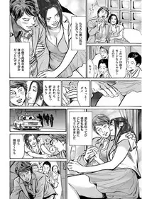 Men's Gold 2017-08 [Digital]