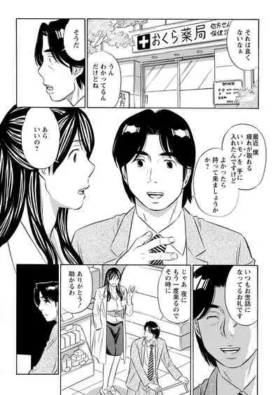 Action Pizazz 2022-02