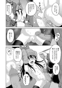 COMIC Mate Legend Vol. 20 2018-04 [Digital]