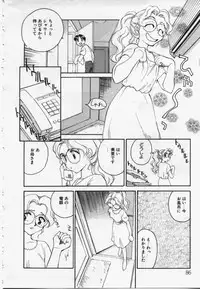 [Suehirogari] My Life As