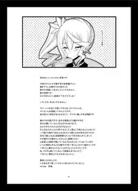 [valssu (Charu)] Tales of Phallus Vol. 7 (Various) [Digital]