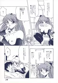 [SHYNESS OVER DRIVE (MOTO)] DAMAGE (Neon Genesis Evangelion)