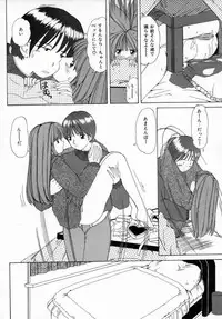 [Machigi Ruru] Kaikan Yuugi