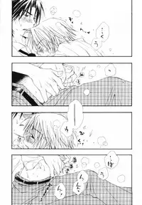 [Inomoto Rikako] Baby Bitch!