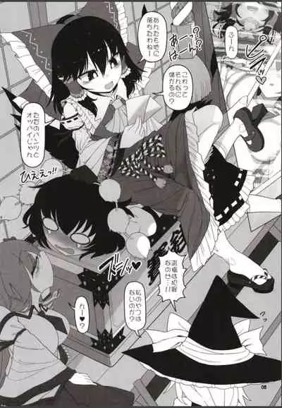 (C99) [Yashiya (YASSY)] Hakurei Reimu Miko Soubi Zenbu OFF (Touhou Project)