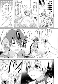 (Shotaful!) [Kanyou Shounen (URA)] Tokimeki AliAlan Night (Magi: The Labyrinth of Magic)