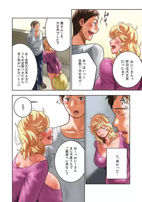 Chichinomi ~K Cup Hitozuma Juria-san no Bonyuu~