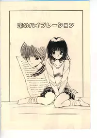 [Usami Yuu] Kekkou Suki Kamo