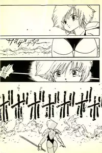 [Uchiyama Aki] Burusera Hakusho