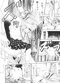 [Anthology] Ero-chan to Issho 2 (Cardcaptor Sakura)