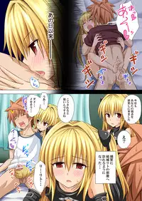 [Kamikadou (Ginyou Haru)] Moshi Rito Darkness 2 (To LOVE-Ru Darkness) [Digital]