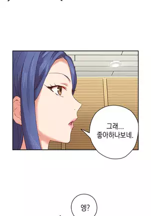 H Campus Ch.0-26