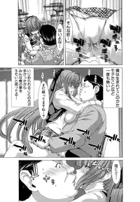 [Hori Hiroaki] Hakuchuumu - Niku ni Otsu - [Decensored]