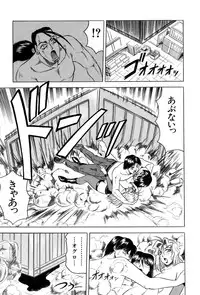 [Jamming] Megami Tantei ~Vinus File~