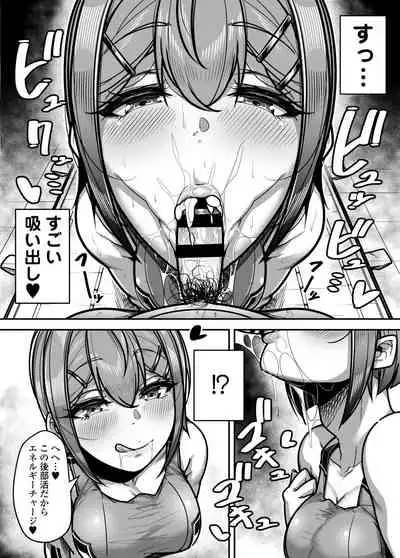 Kokugo Sansuu Rika Huuzoku