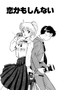 [Hotta Kei] Otakara Comic