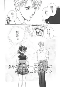 [Morinaga Milk] Study After School