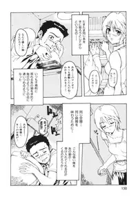 [Sameda Koban] Beastie Girls