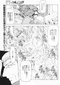Comic Papipo 2004-07