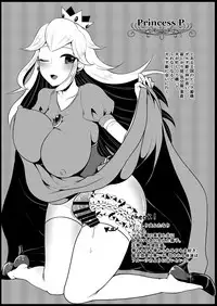 Futanari Zelda Soushuuhen