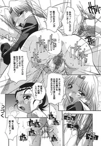 [Hindenburg] Kyoudai Ai