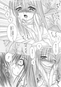 [Hazuki Shishimaru] Kurukuru Magic Paradise