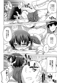 COMIC Koh 2016-11 [Digital]