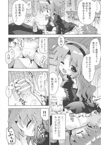 [Anthology] COMIC Shoujo Shiki Fall 2013