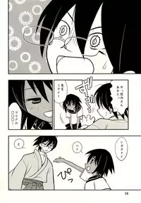 (C75) [Tsubuan Doumei (Kagesaki Yuna)] Shippo Furanaide yo! (Sayonara Zetsubou Sensei)