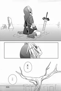 (C83) [Tricot (Stella.Ing)] From the Underground (The Legend Of Zelda)