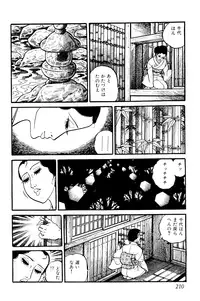 [Nakano Yuu] Koushoku Pet Sensei