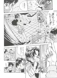 (C45) [Studio SKB (Various)] Gekkou 4 (Bishoujo Senshi Sailor Moon)
