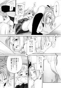 COMIC Megastore 2005-08