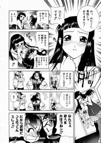 COMIC AUN 2003-10 Vol. 89