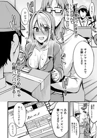 COMIC Shingeki 2019-06