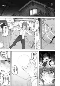 [Dagashi] Koubi no Jikan - Time of the copulation. [Digital]