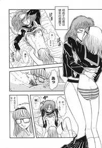 [Yamamoto Johanne] Aka no Mokushiroku ~The Revelations of Red~