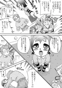 [Calpis Koubou] Gokkun Sister Love Semen [Digital]