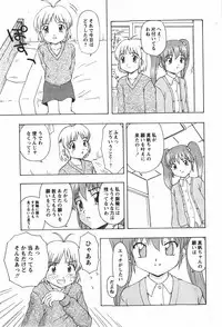 Comic MoeMax 2008-01 Vol. 08