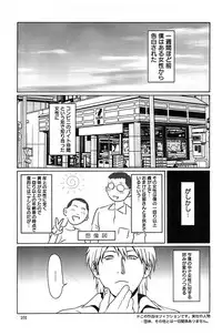 Action Pizazz SP 2008-11